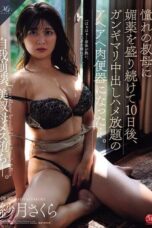 ROE-468 (Sub Indo)